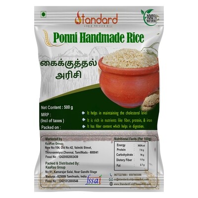 Ponni Hand Pounded Rice / Brown Rice / Brown Chawal