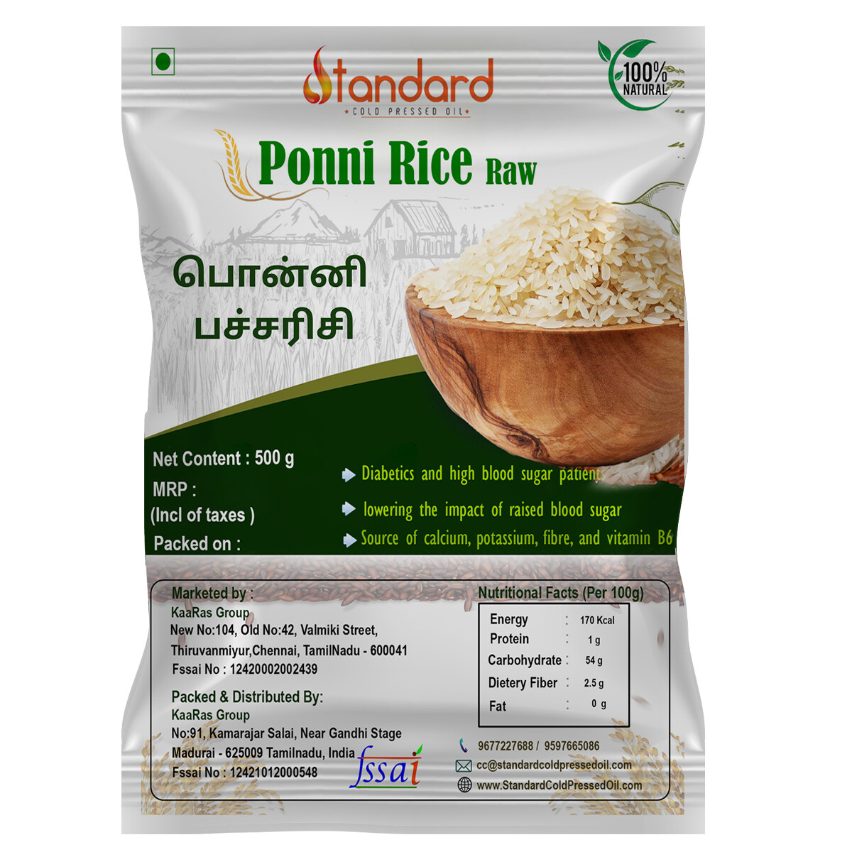 Ponni Raw Rice