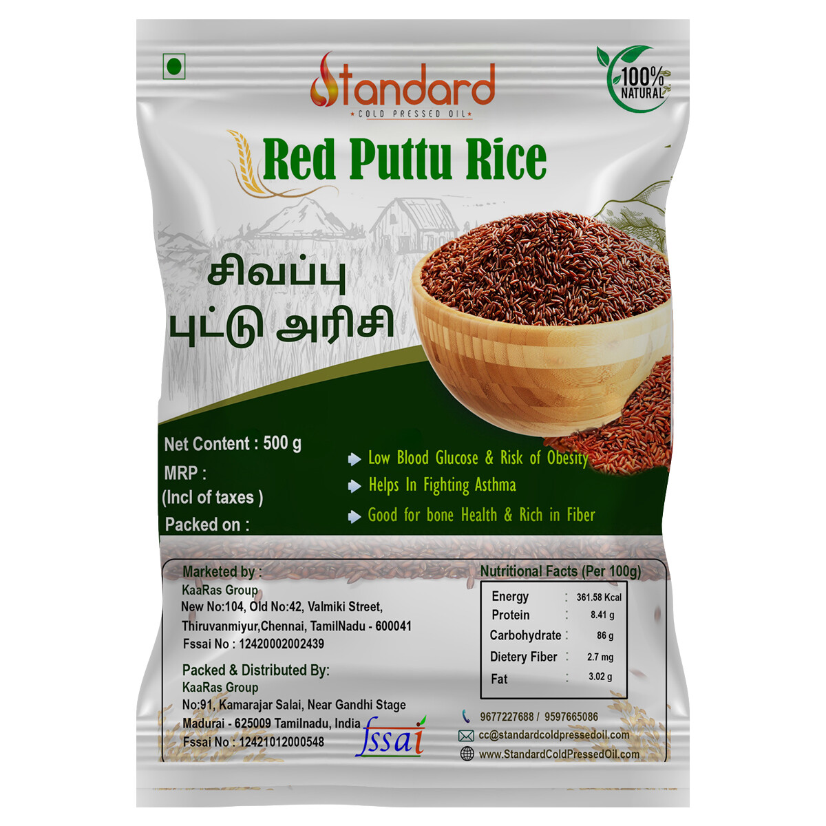Red Puttu Rice