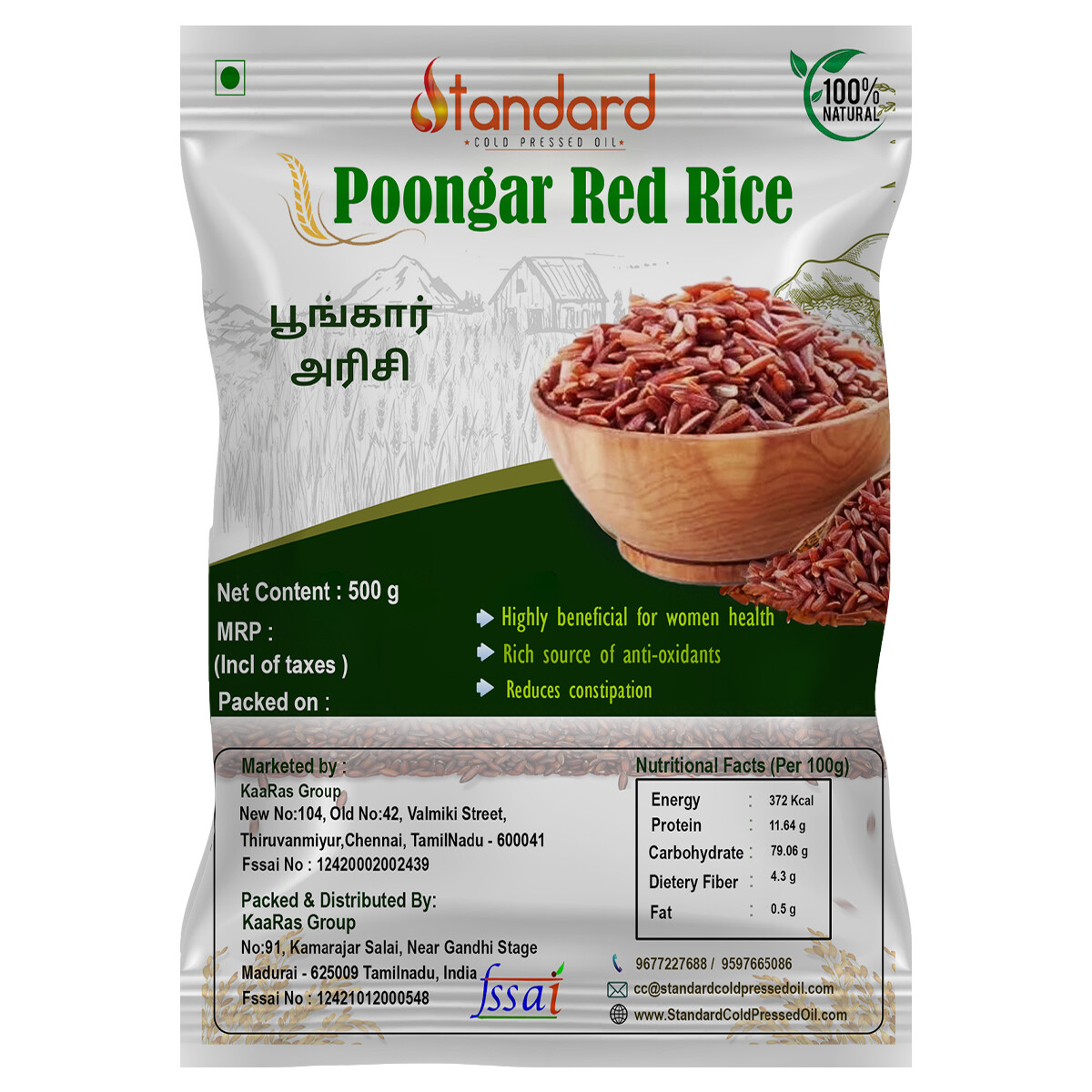 Poongar Red Rice