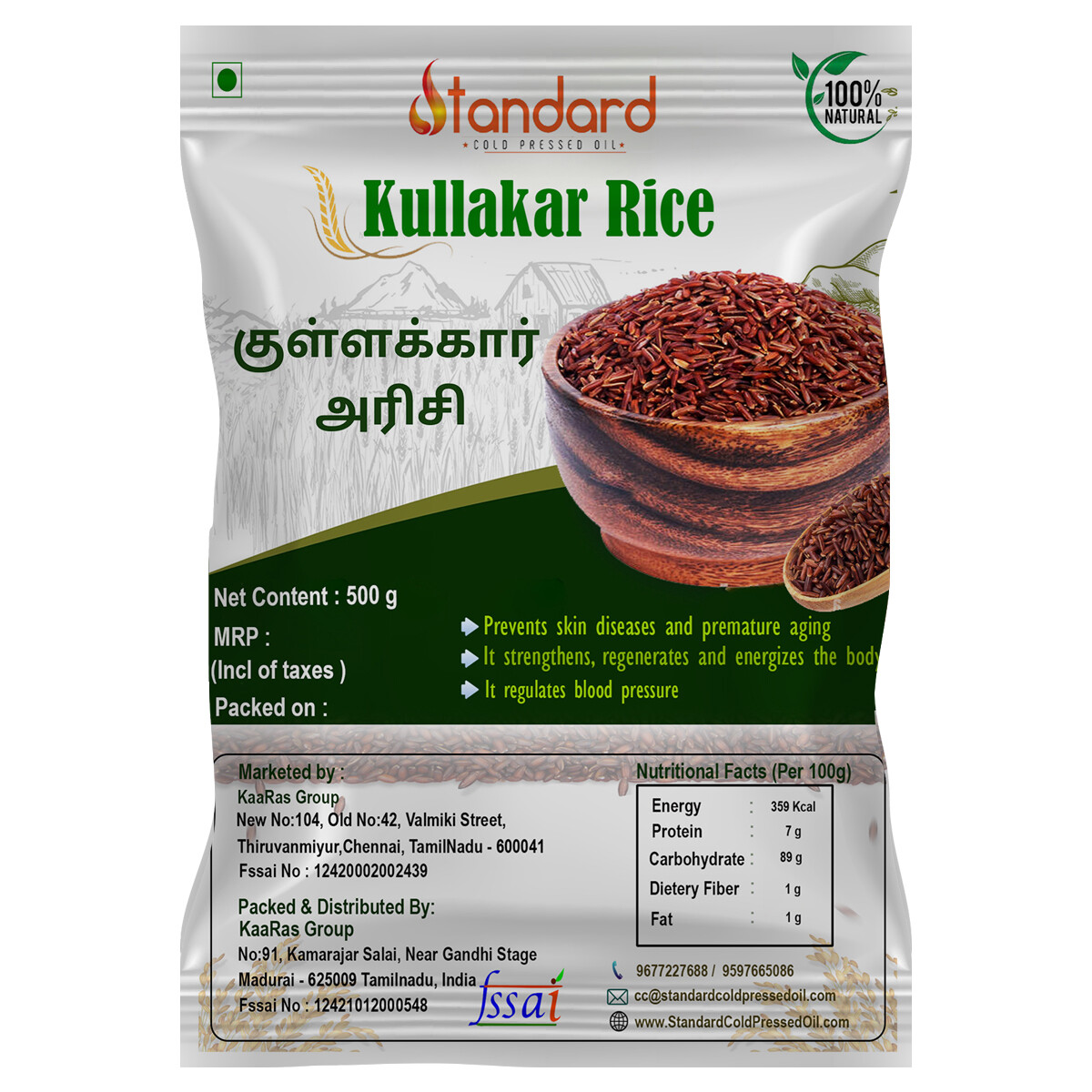 Karunkuruvai Rice / Traditional Red Rice