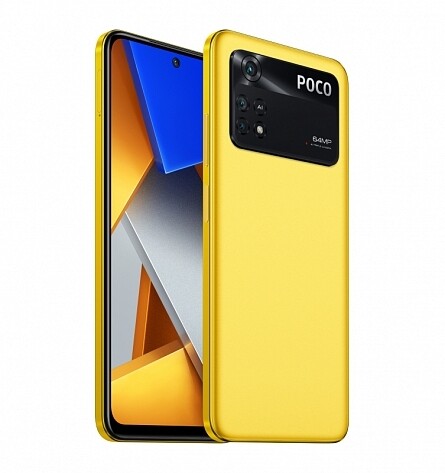 Смартфон Xiaomi Poco M4 Pro 2022 8/256 Yellow + 🎁 подарок