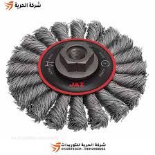 Wire Brush Angle Grinder Twisted Knot Wheel 115mm x M14
