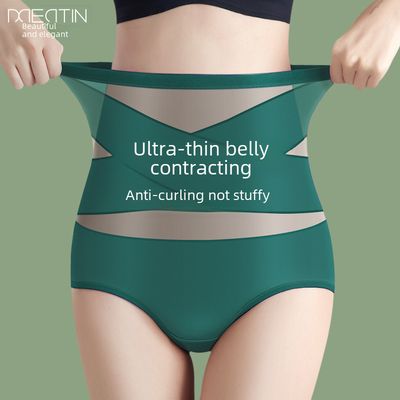 HIGH-WAIST ICE SILK WOMEN&#39;S BUTT LIFTING TUMMY CONTROL BREATHABLE SLIMMING PANTS