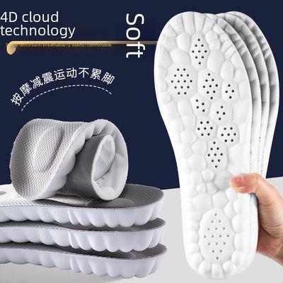 PU MASSAGE ARCH SUPPORT SHOCK ABSORPTION ODOR RESISTANT SWEAT ABSORPTION STEP SPORTS SHOE INSOLES