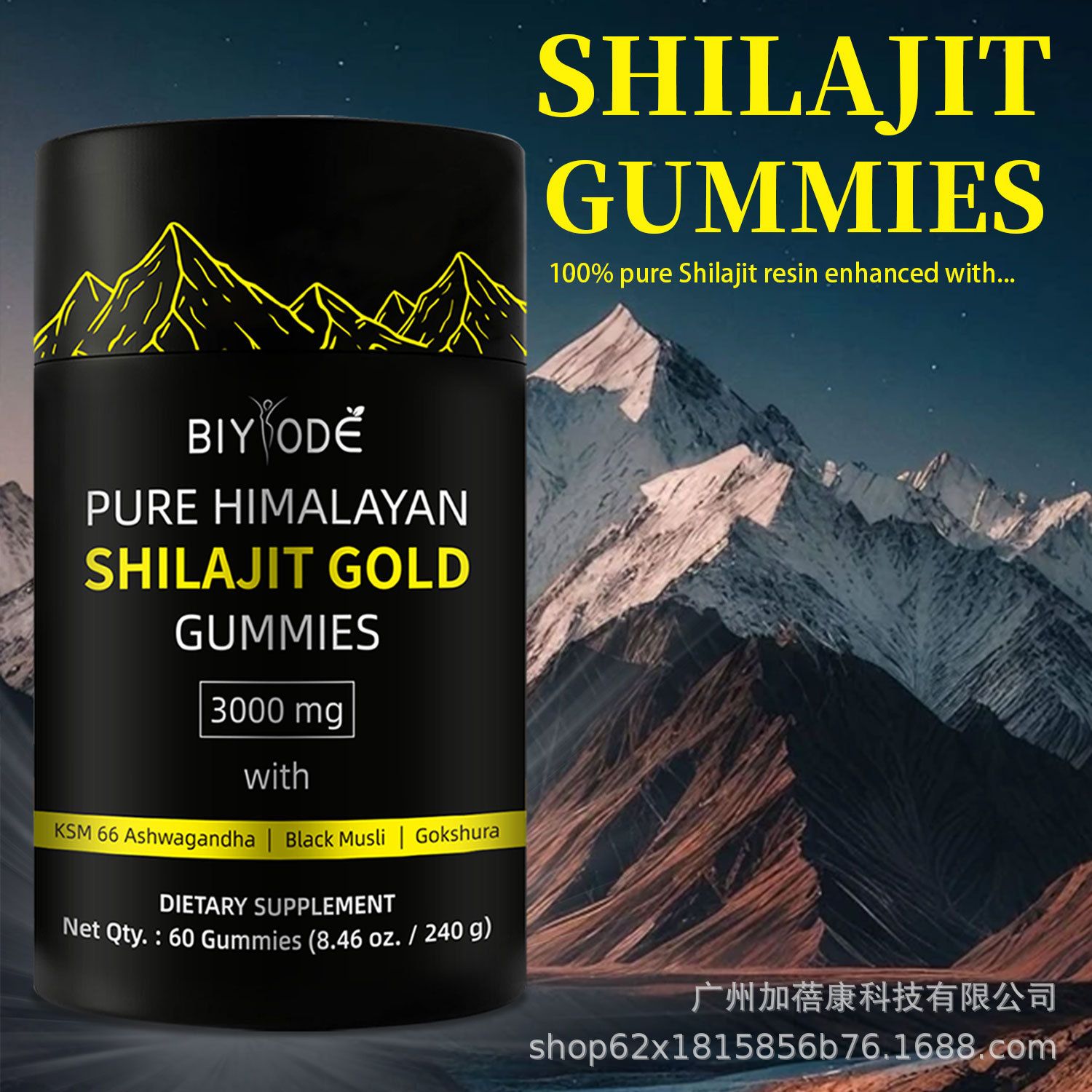 BIYODE SHILAJIT 3000mg 60 VGummies