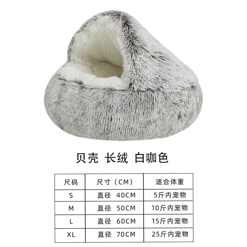 Cat Nest Winter Warm Cold-proof Nest Small Dog Dog Shell Winter Semi-closed Autumn Mat Warm Cat Bed, Color: Shell Nest [White Gray] Long Velvet Style, Specification: S-[cat 8catty dog ​​5catty] diameter 40CM