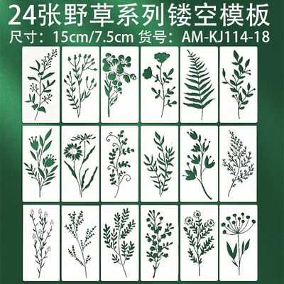 Popular Wildflower Painting Template Reuse Painting Flower Template Plant Washable Spray Painting Template