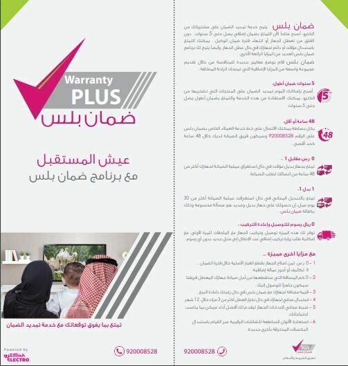 Creative Arabic Writing
