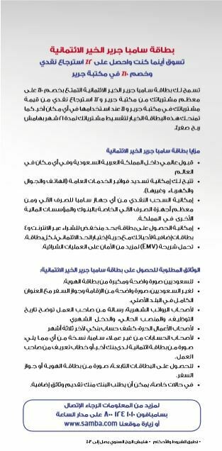 Creative Arabic Writing