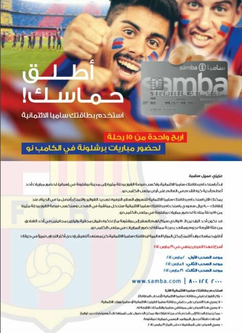 Creative Arabic Writing