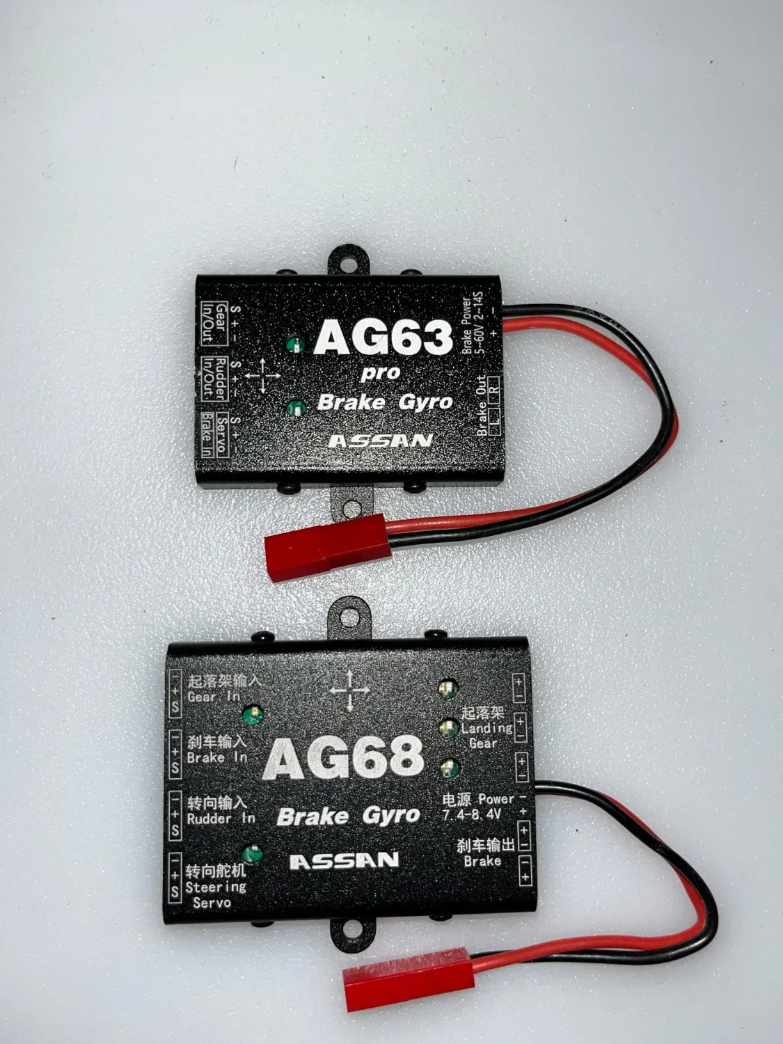 ASSAN AG63 PRO ANTI-SIDESLIP BRAKE GYRO