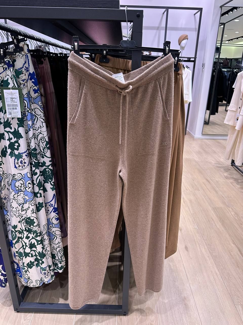 Брюки Max Mara Group