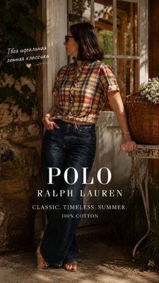 Рубашка Polo RL