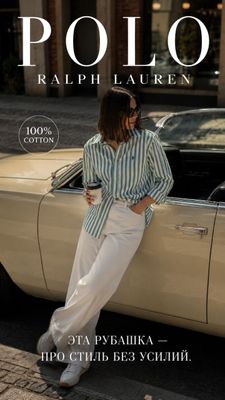 Рубашка Polo RL