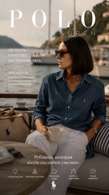 Рубашка Polo RL