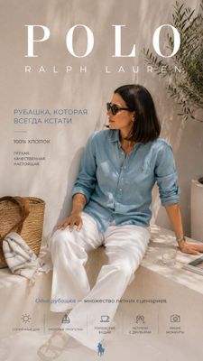 Рубашка Polo RL