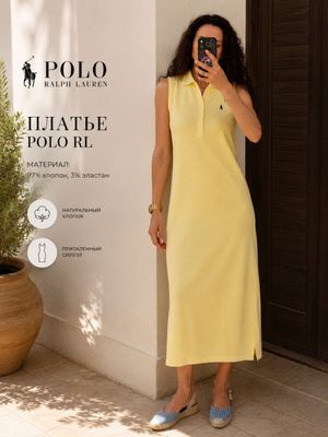 Платье Polo RL