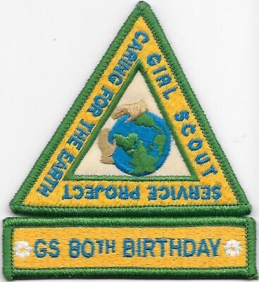 80th Anniversary Patch Set GSUSA (fully embroidered)