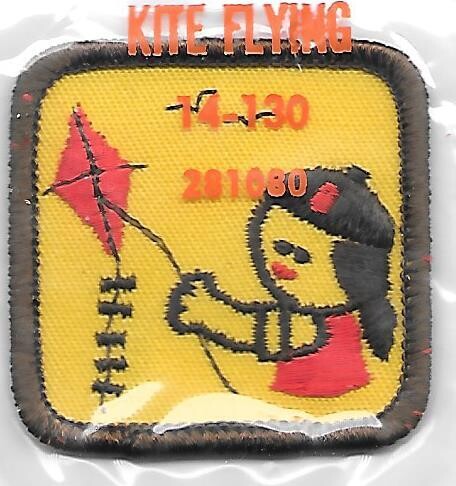 Kite Flying Brownie Pre-try-it  1986