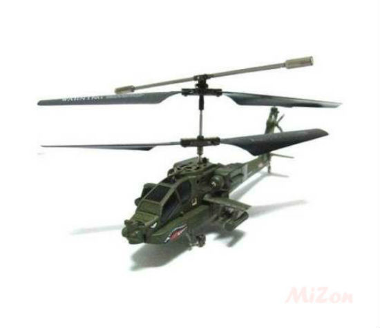 remote control army helicopter