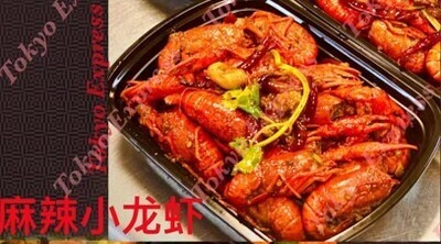 M1.Spicy Crayfish（麻辣小龙虾）