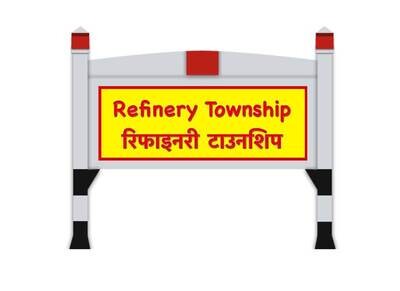 Refinery Township