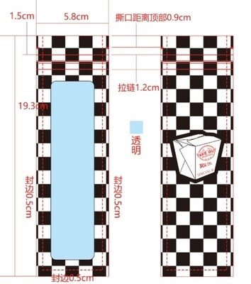 Empty Take Out Mylar Bags 50pcs