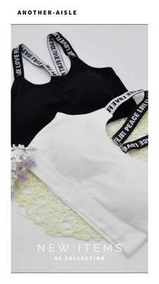 &quot;Peace Love Flirt&quot; Sports Bra