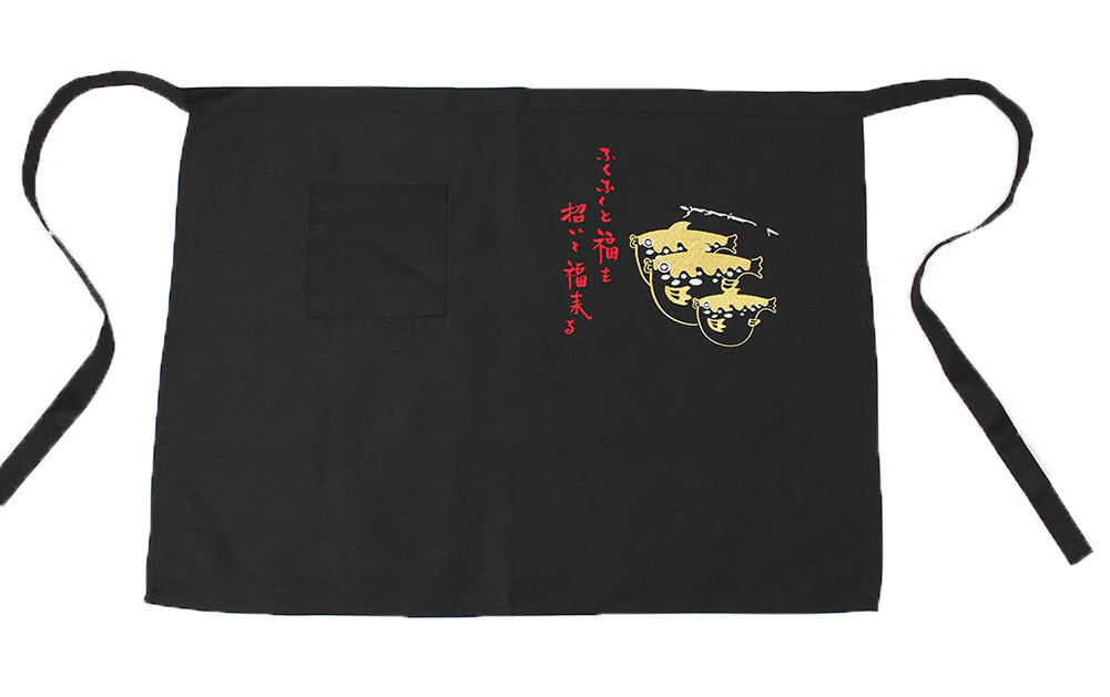 Japanese Restaurant Kitchen Chef Apron Mens Embroidered Apron Pocket Black #7