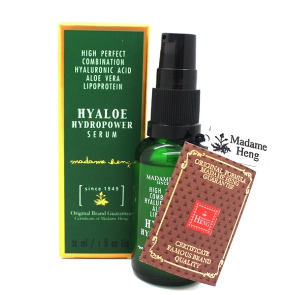 เซรั่มไฮยาโล ไฮโดรพาวเวอร์  Hydropower Serum