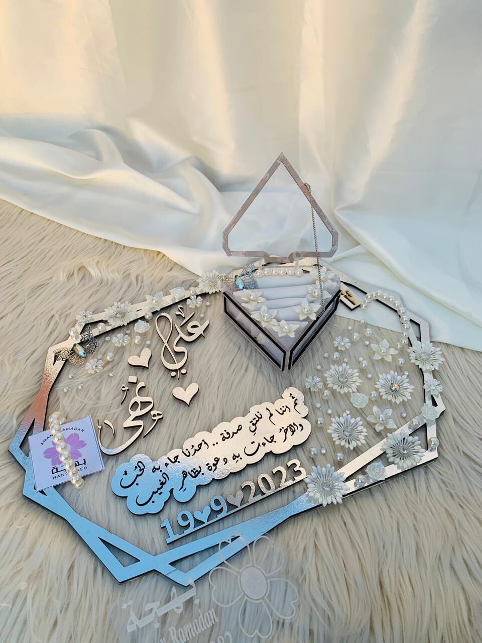 طارة تقديم الشبكه