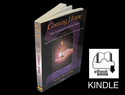 KINDLE/AMAZON GENESIS CREATION STORY E-BOOK KINDLE/AMAZON GENESIS CREATION STORY E-BOOK