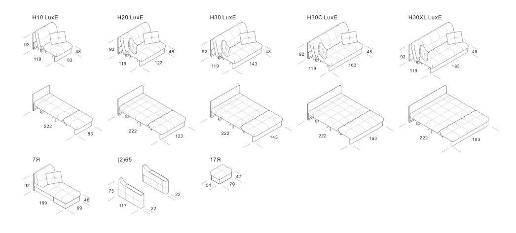 Диван аккордеон чертеж
