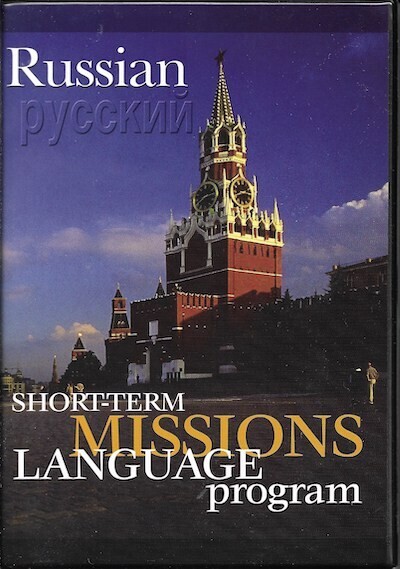 Short-Term Mission Language Program — RUSSIAN