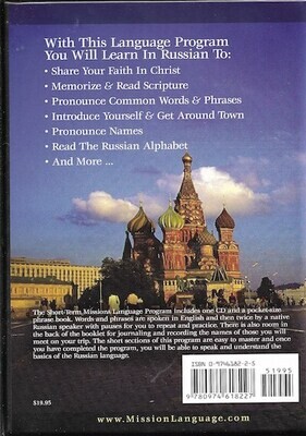 Short-Term Mission Language Program — RUSSIAN