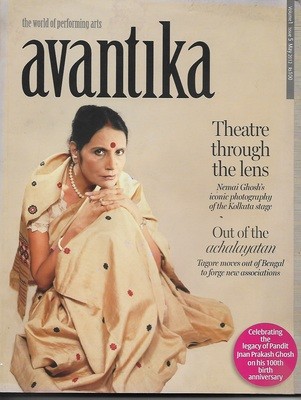 Avantika The Performing Arts Magazine Avantika The Performing Arts Magazine