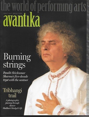 Avantika The Performing Arts Magazine Avantika The Performing Arts Magazine