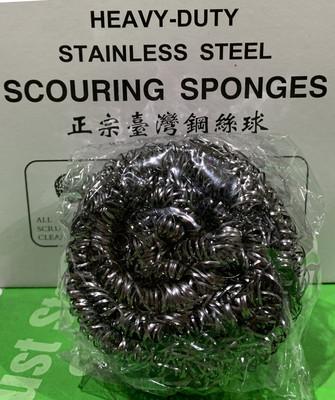 IRON CLEAN STAINLESS STEEL SCRUBBER 10PCS/BOX