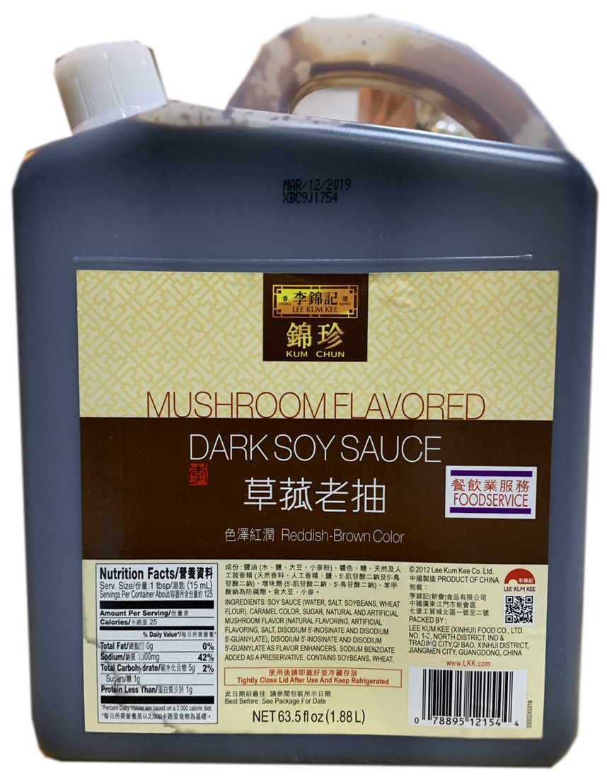 LKK KUM CHUN MSRM/DARK SOY SAUCE 12X63.5FL.OZ/CASE​