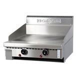 Goldstein GPGDB24 | 600mm Griddle Plate | Gas