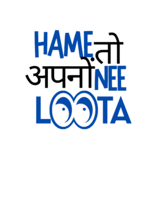 Hame To Apno Nee Loota T-Shirt