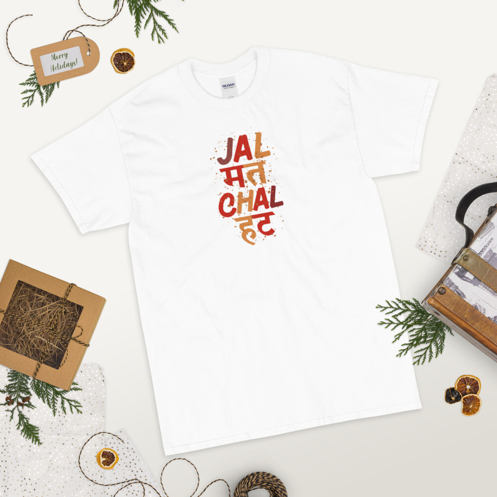 Jal Matt Chal Hatt T-Shirt