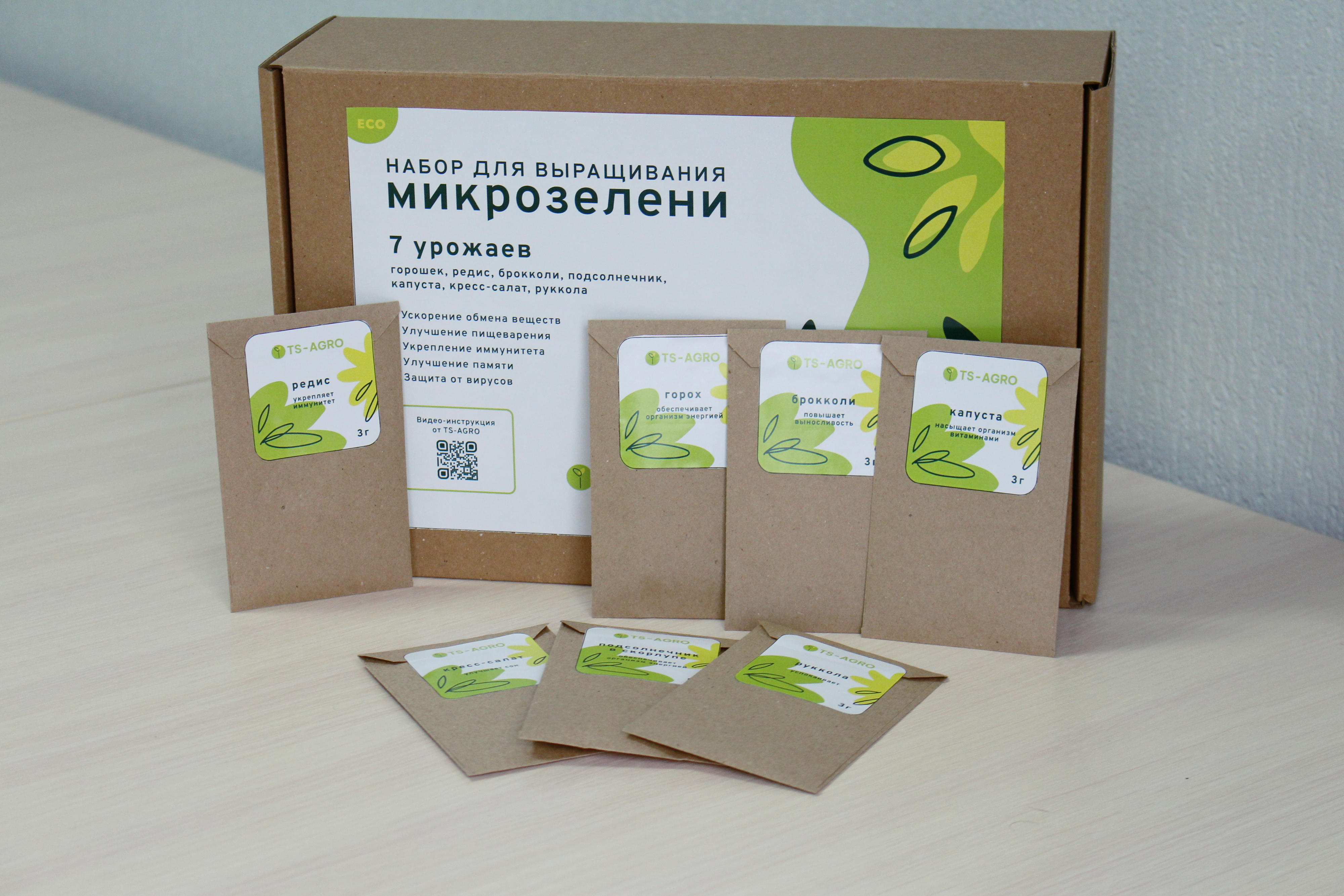 Агровата Для Микрозелени Купить В Спб Оптом