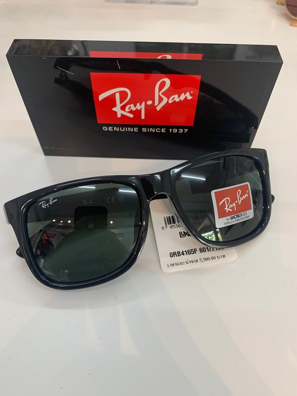 Rayban 0RB 4165F - Justin