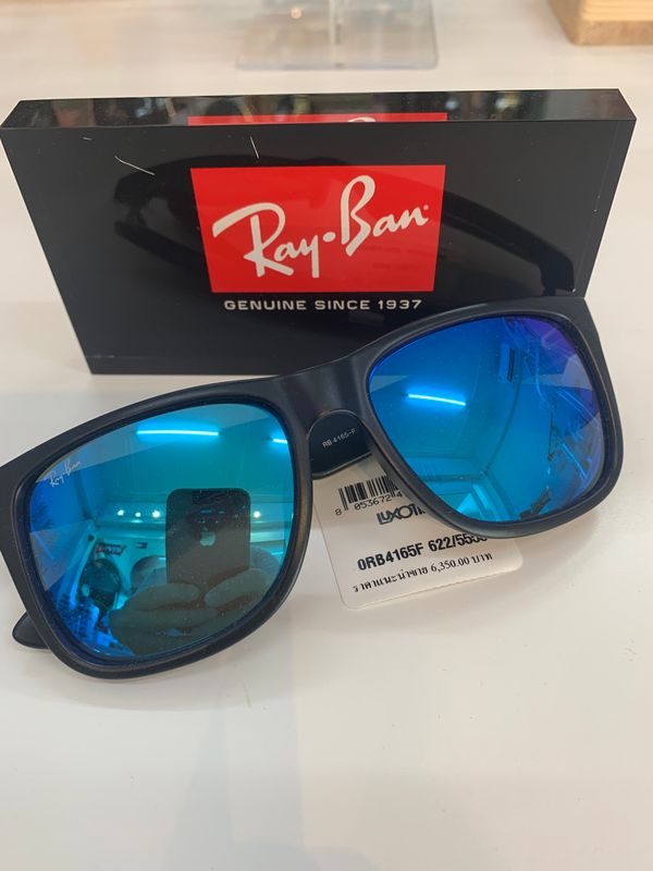 Rayban 0RB 4165F - Justin