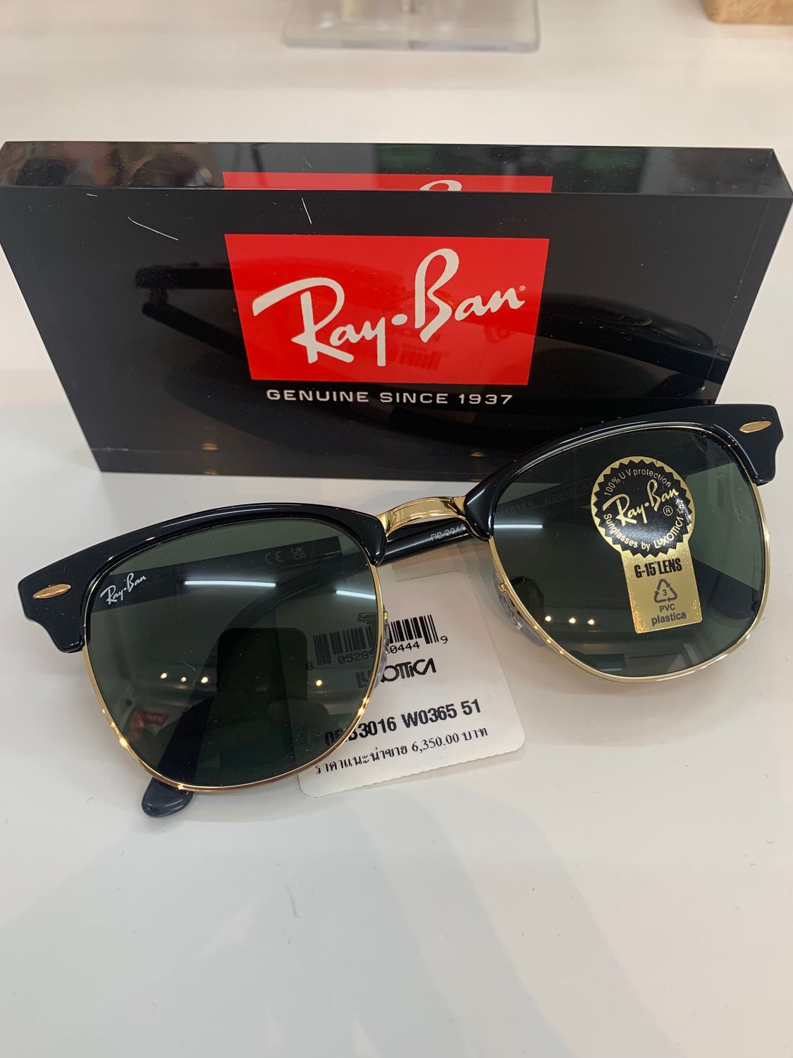 Rayban 0RB 3016 - Clubmaster