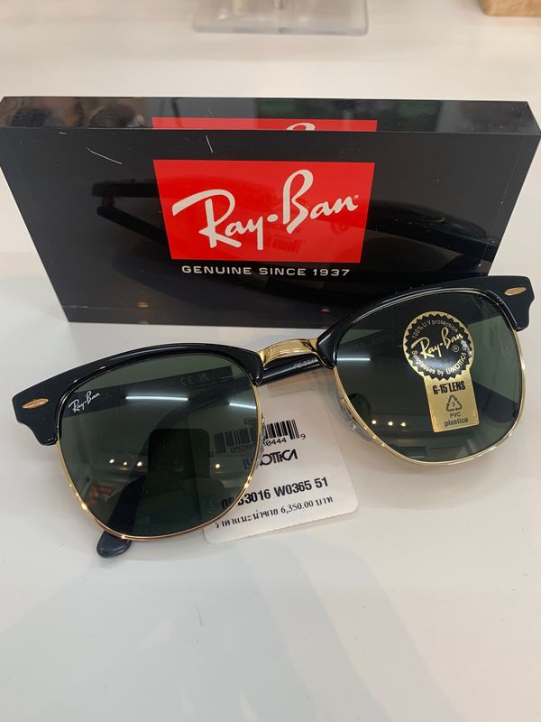 Rayban 0RB 3016 - Clubmaster