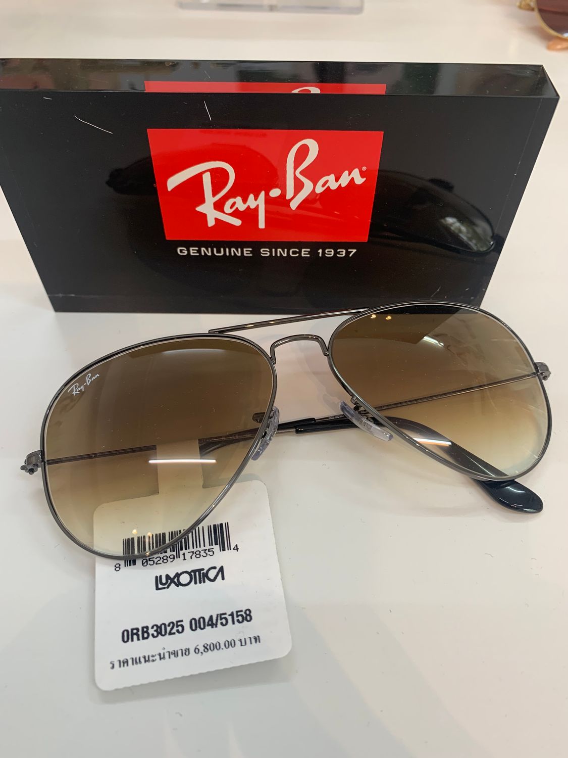 Rayban ORB 3025 Aviator