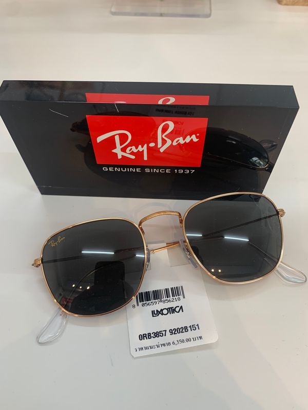 Rayban 0RB 3857 - Frank